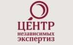 ООО «Центр независимых экспертиз»