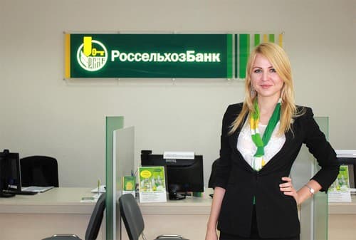 Ипотека Россельхозбанк. Мы сделаем все просто: от согласования, оценки до полного расчета